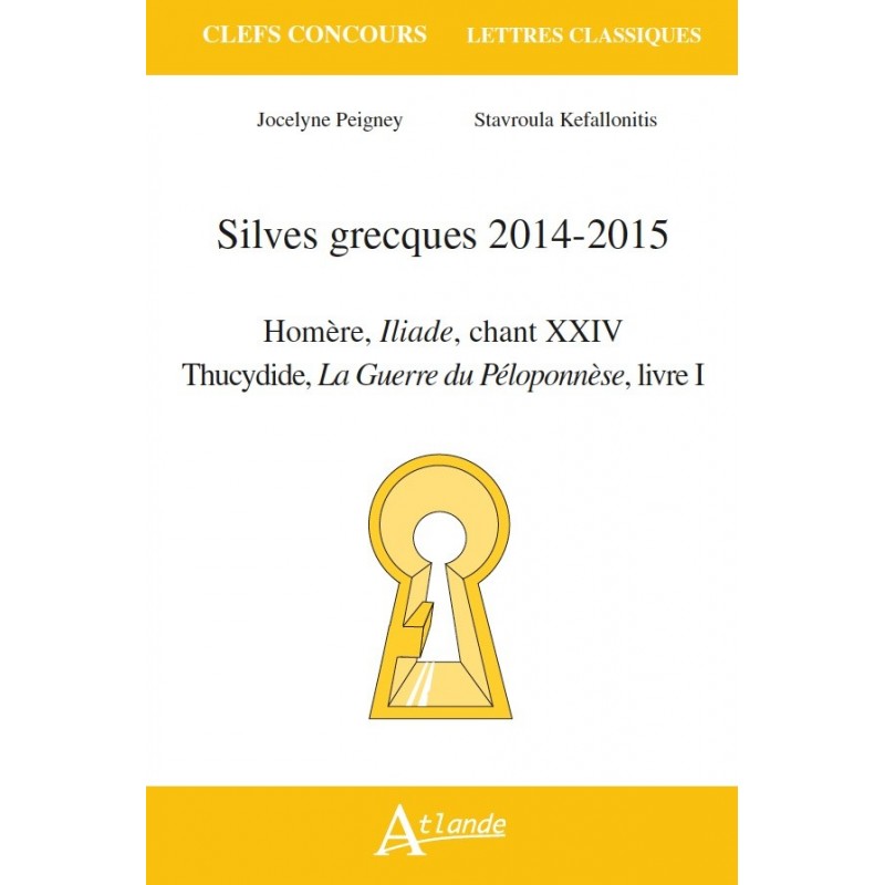 Silves grecques 2014-2015